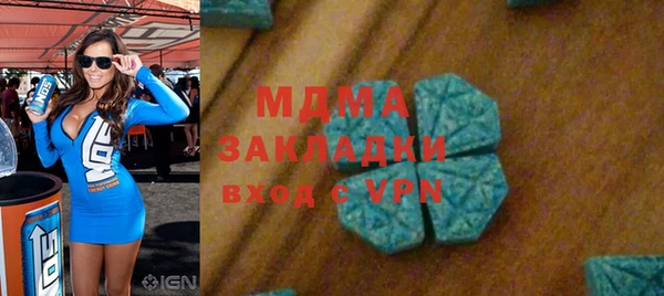 apvp Богданович