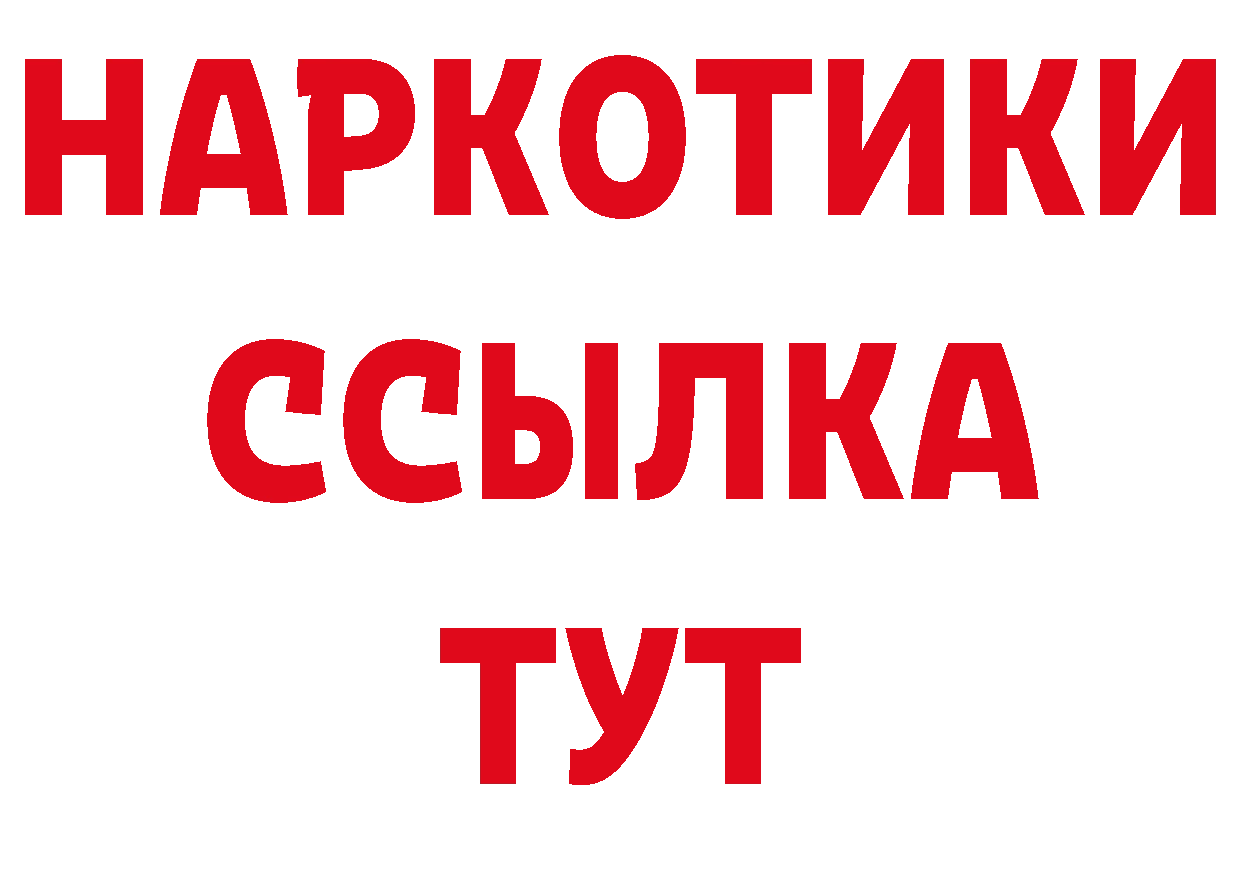 КЕТАМИН VHQ зеркало это hydra Волгореченск