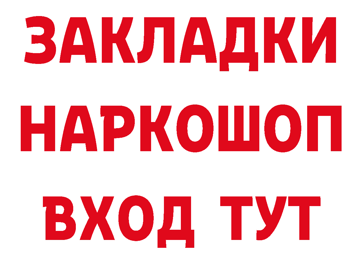 ГАШ гарик ССЫЛКА площадка гидра Волгореченск