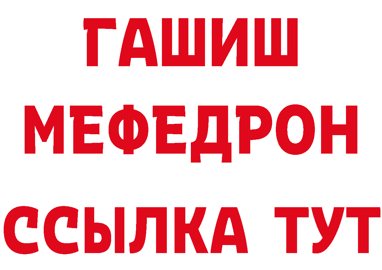 МДМА crystal как зайти площадка гидра Волгореченск