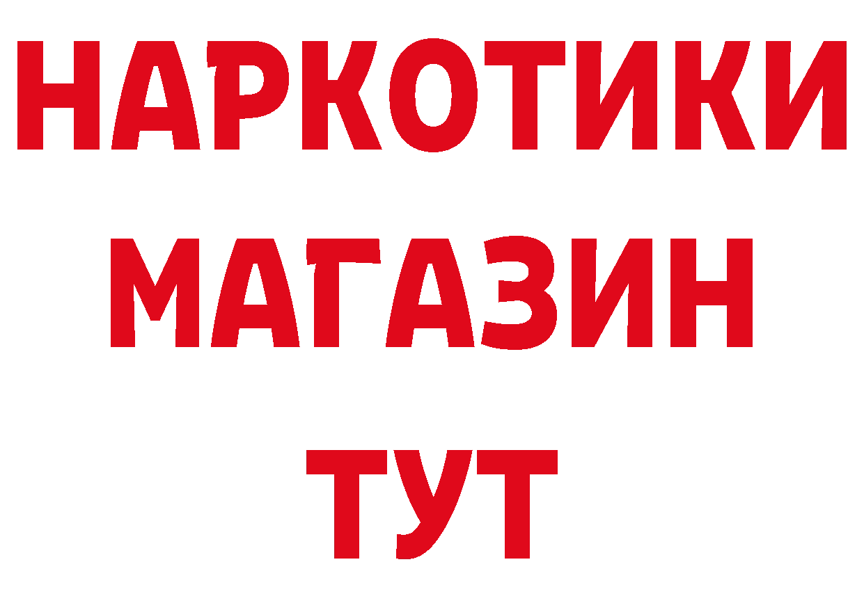 БУТИРАТ BDO 33% ТОР это MEGA Волгореченск