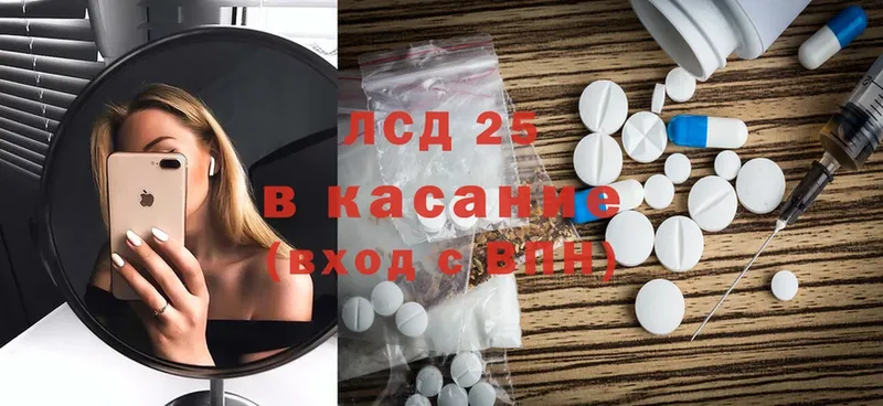 Лсд 25 экстази ecstasy  Волгореченск 